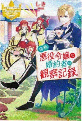 深海 动画电影海报