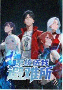 长安三万里 动画电影海报